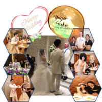 結婚式