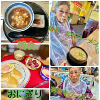 １１／３　食事