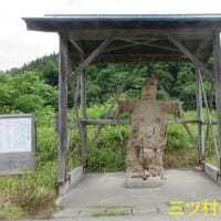 湯沢（南）の人形道祖神巡り　小野の鹿島様、御返事の鹿島様、三ツ村の鹿島様