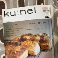 金柑の甘露煮
