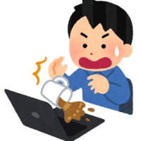いつもの日常