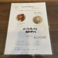 新橋「minamo」 牛スジのトマトソース（サラダ＆パン付）1,000円