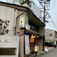 金沢2日目