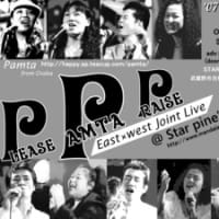4/21Please PAMTA Praise『East×West Joint Live』
