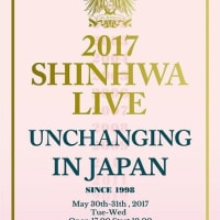 2017 SHINHWA LIVE 「UNCHANGING」IN JAPAN