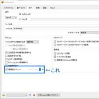 「XnConvert」をマルチCPUで処理してもらう