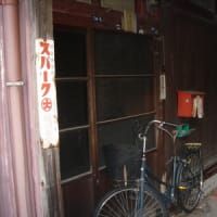 空き家を見つける。