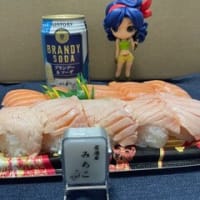 サーモン寿司を食べました