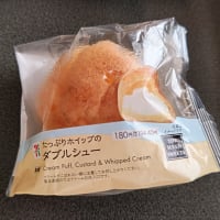 いつかのシュークリーム