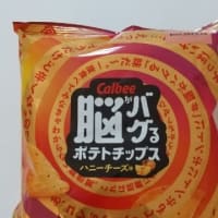 そんないうほど…