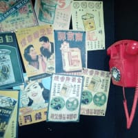 Oldman ＆「in China?」20250629