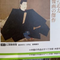  閃いたら即行動に移す　人の心に灯をともす 5911より　写真はMさんのプレゼントです(*☻-☻*)ありがとうございますm(__)m