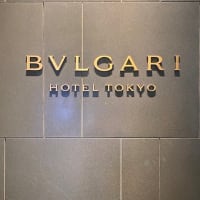東京ステーションホテルとブルガリホテル東京をはしご☆