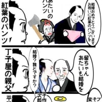 いきなりのプロポーズに 衝撃が