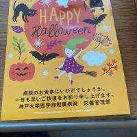 入院４１日目