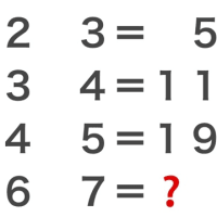 頭の体操9️⃣9️⃣の正解は４１