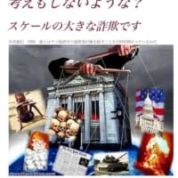 ​​現在の戦い❓1694年からの通貨発行権独占の戦いだよね　2025/07/12