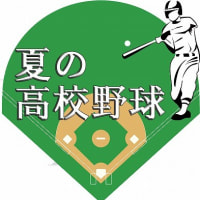 2006年夏の決勝戦「早稲田実×駒大苫小牧」極限のエース対決
