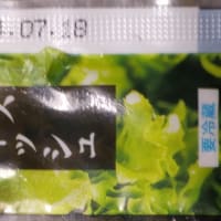 (続編)ユニバース神子田店リニューアル　ローストビーフ+ホースラディッシュ