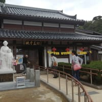 「国性爺合戦」初演