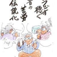 ラジオ放送のおしらせ