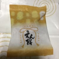 本とお菓子