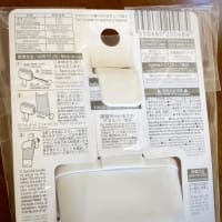 100均は色んな商品が出てきてたり消えていったり