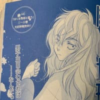 メロディ2024.10月号本日発売です〜✨
