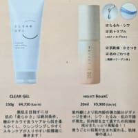 夏の疲れからの秋ヤセ！