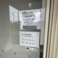 鼻がおバカ〜。
