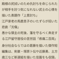 ふた晩で戻った妻の目に涙