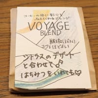 タイラー・ヘンダーソン「LOVE ENDURES」。スタバ上田中央店でピーチ＆ミルクケーキで珈琲タイム。