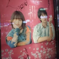 「チャチャ」感想。「人目を気にせず、好きなように生きる」チャチャ