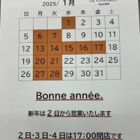 ガレットデロワ