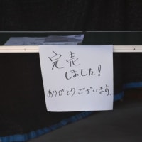 海山道神社から東海道へいつもと違うコースを歩く-2