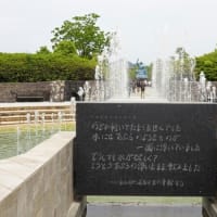 長崎市：一泊旅。平和公園・浦上信徒・被爆遺構