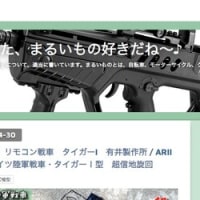 ■blogの暫定移籍先で〜す