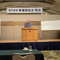 政局は多数派工作ゲーム