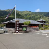 食祭海道　若狭路