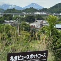 九鬼山