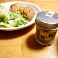 柚子胡椒