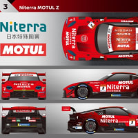 SUPERGT 日産のカラーリング公開