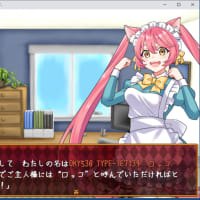 あれから実は……