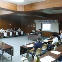 河北せり振興協議会第７回通常総会が開催されました