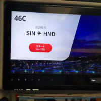 シンガポール旅行　最終日