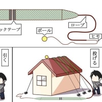 楽な雪下ろし