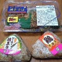 お出かけ前に一旦更新、オリジンでやきそばとおにぎり買って喰らう