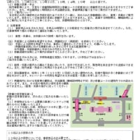 施設案内東京-560   国会議事堂   衆議院見学