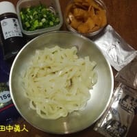 冷凍きしめんにイチビキの名古屋名物赤から黒からまぜ麺の素の混ぜ喰い