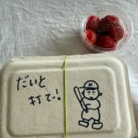 色々ある